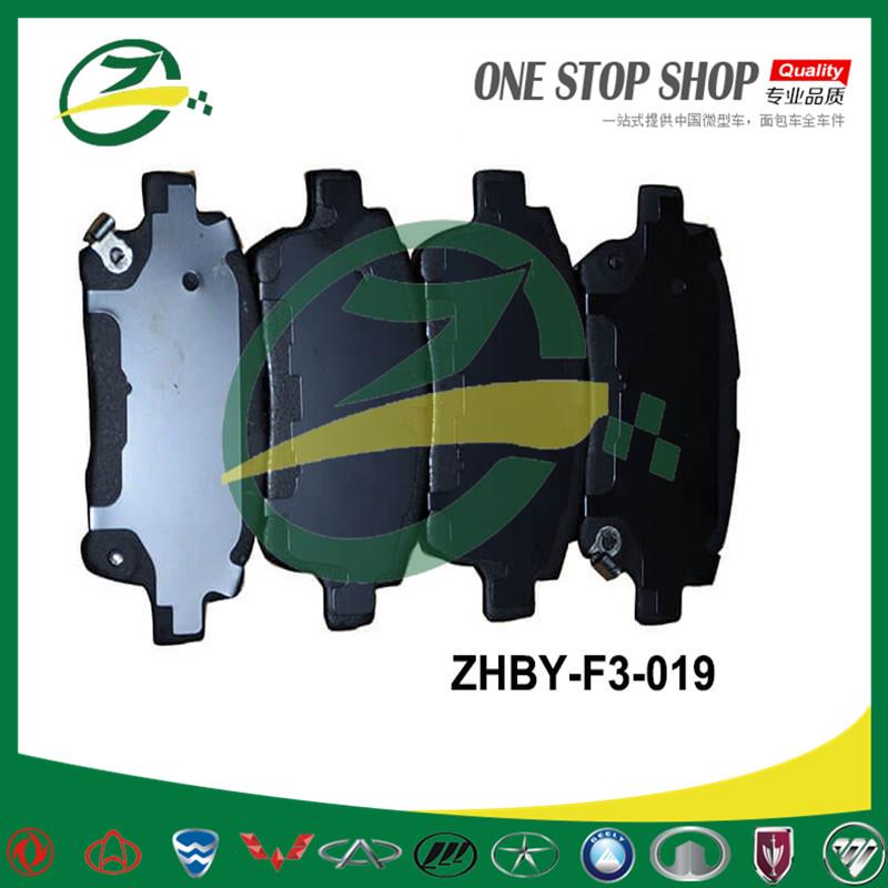 ZHBY-F3-019barke pad 3